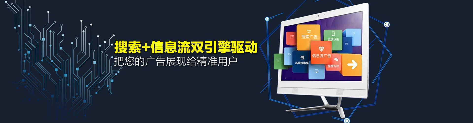 儋州sem代理