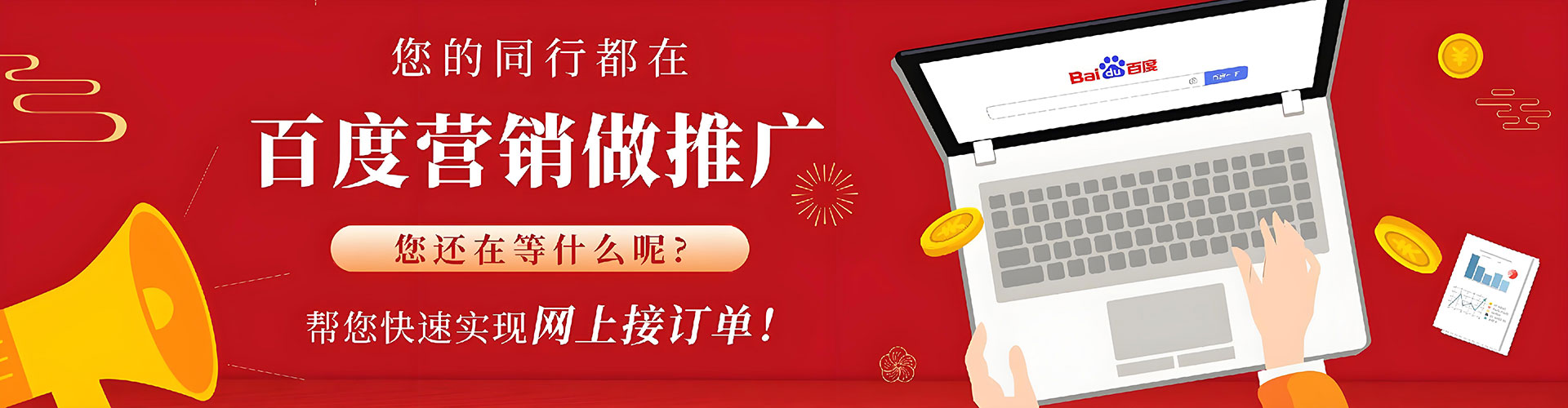 儋州信息流广告