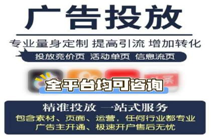 百度竞价广告赚钱的秘诀与案例分享