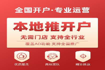 某行业sem竞价开户的最新趋势与经典案例